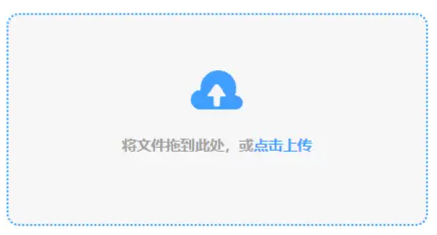 乐鱼体育登录注册平台官网使用讲解 - 添加文件